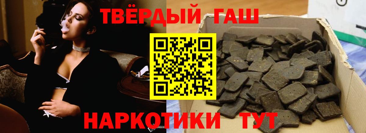 ГАШИШ гарик Шарыпово