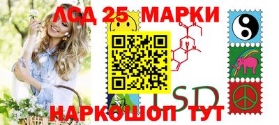 spice Мариинск