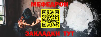 амф Малоярославец