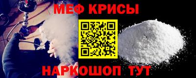 spice Мариинск