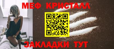 амф Малоярославец