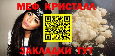 spice Мариинск