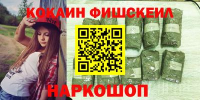 spice Мариинск