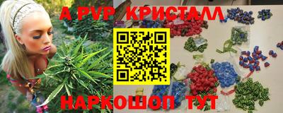 spice Мариинск