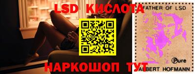 spice Мариинск