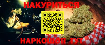дистиллят марихуана Малгобек