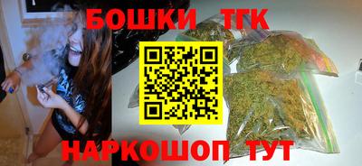 дистиллят марихуана Малгобек