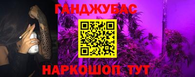дистиллят марихуана Малгобек