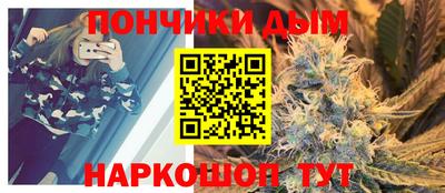 дистиллят марихуана Малгобек