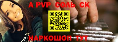 амф Малоярославец