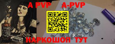 амф Малоярославец