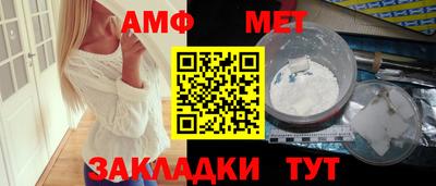 spice Мариинск