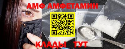 spice Мариинск