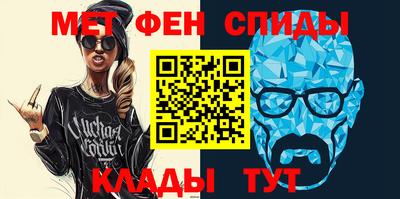 spice Мариинск