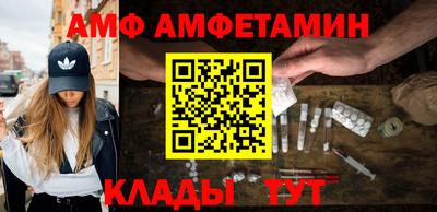 spice Мариинск