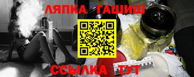 амф Малоярославец