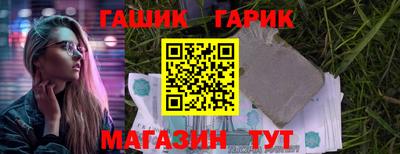 дистиллят марихуана Малгобек