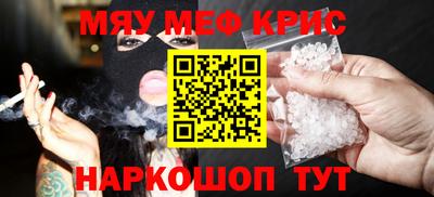 амф Малоярославец