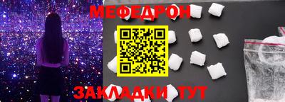 амф Малоярославец