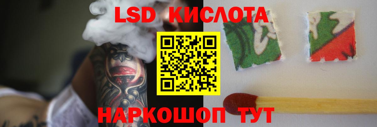 ЛСД экстази ecstasy  Вход с VPN  Шарыпово 