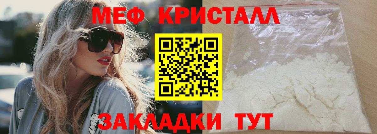 МЕФ  Шарыпово