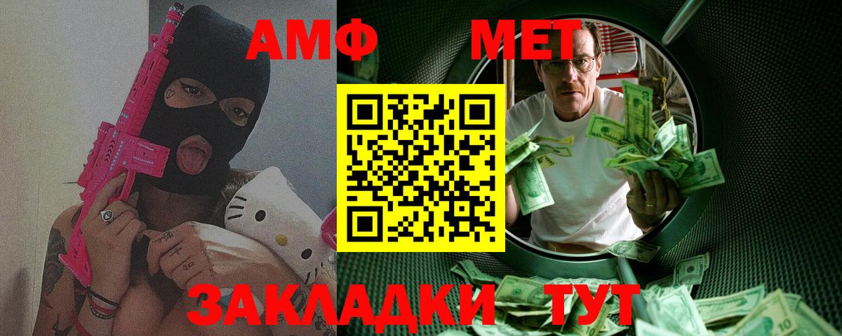 Шарыпово  Метамфетамин мет  Метамфетамин мет  Вход с VPN 