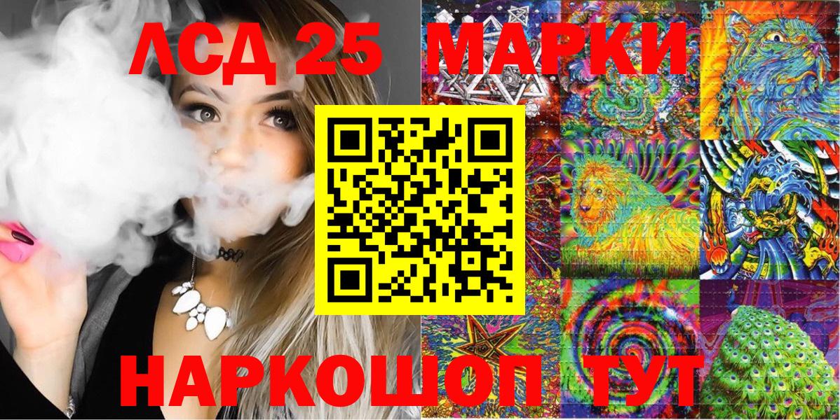 Наркотические марки 1,5мг  Марки N-bome  Вход с VPN  Шарыпово  Наркотические марки 1,5мг 