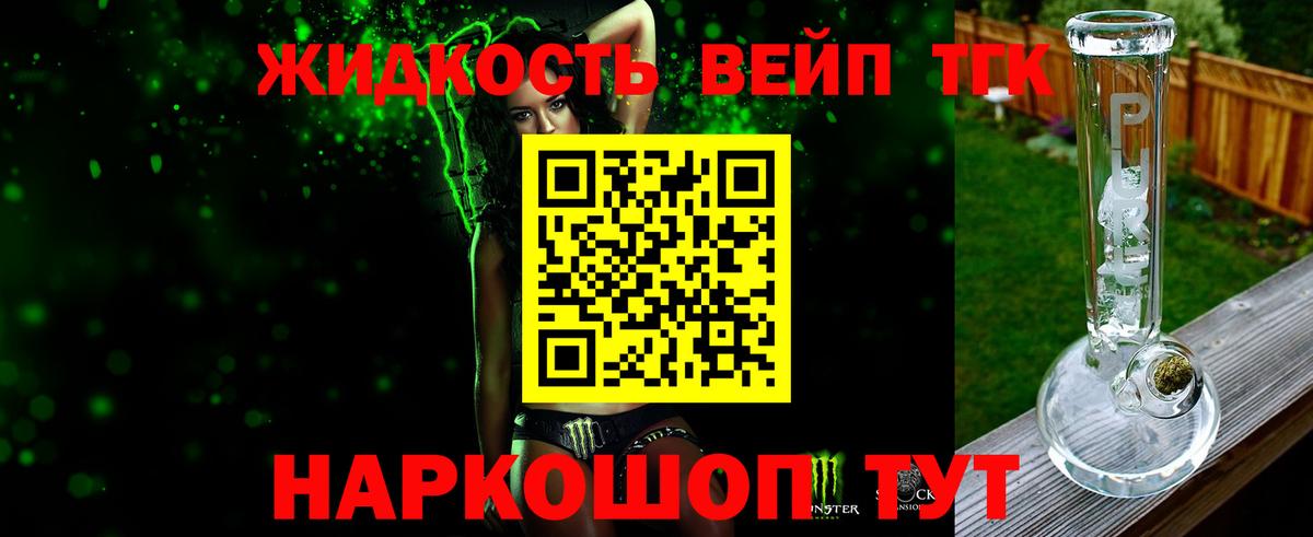 Дистиллят ТГК концентрат Шарыпово