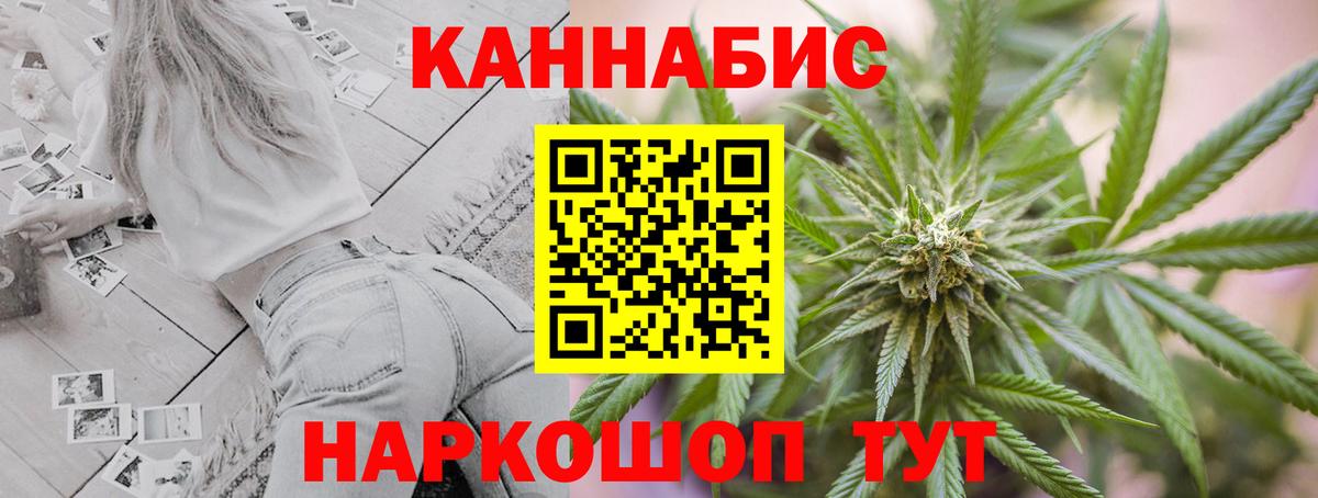 Бошки марихуана тримм  Бошки марихуана Ganja  Канабис конопля  Вход с VPN  Конопля Bruce Banner  Шарыпово 